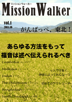 2011年10月