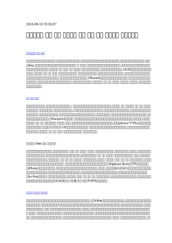 【最高の】 眼鏡 度数 プリズム 乱視 度数 見方 国内出荷