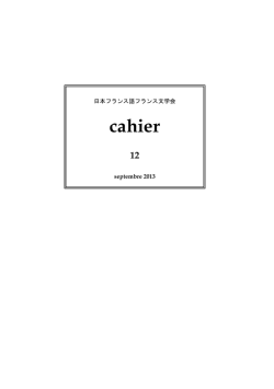cahier No.12