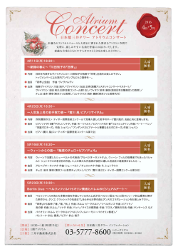 PDF4・5月_ol
