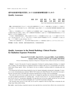 157 - 明海大学 歯学部 坂戸キャンパス