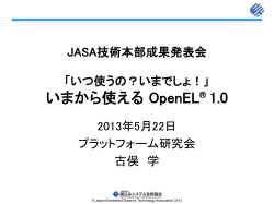 PowerPoint プレゼンテーション