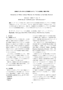 このPDFをダウンロード