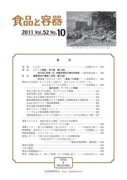 すべての記事を読むには≪ここをクリック！