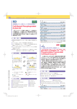 p.18 - フナコシ