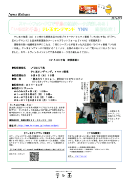 PDFﾀﾞｳﾝﾛｰﾄﾞ