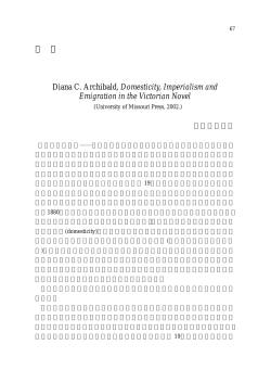書 評 - 日本ヴィクトリア朝文化研究学会