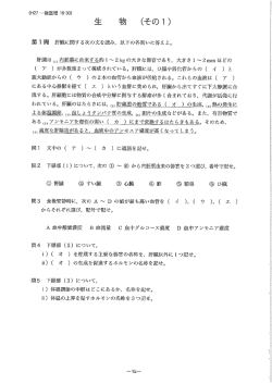 肝臓は川 内胚葉に由来する約ー~2kgの大きな器官であり, 大きさ ー