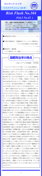2/15 - 滋賀大学 経済学部