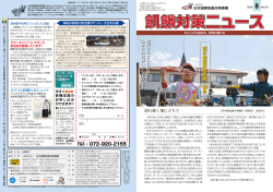 【熊本震災】傷つき苦しむ方々に寄り添う支援を