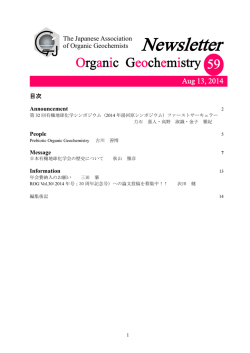 News Letter No. 59