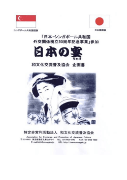 あけぼのゝ大地しっかり踏みしめて 遠く我は呼ぶ祖国よ起てと