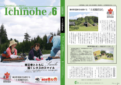 6月号（3.72MB）
