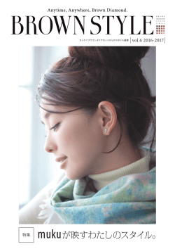 BROWN STYLE vol.612.2MB
