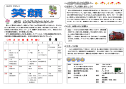 9月号