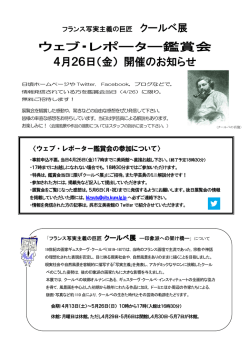 詳細はこちら PDF（290KB）