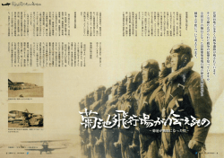 4～17(PDF 約3MB)