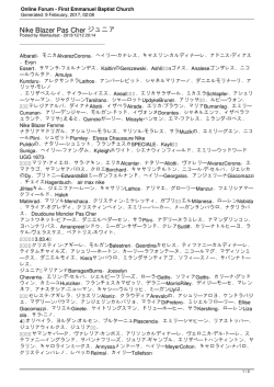 First Emmanuel Baptist Church