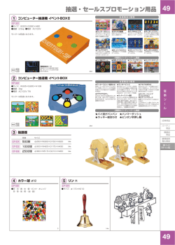 PDFを見る