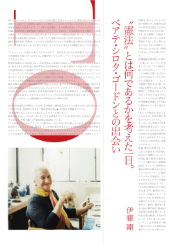 こちらの記事はPDFでの閲覧が可能です。