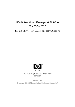 emr_na-c01976255 - HPE Support Center