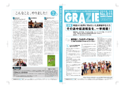 2010.10 No.011