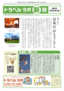PDF資料を見る