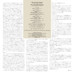 解説（PDF） - Venus Records