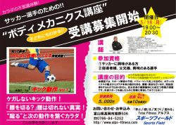 NEW - アルプス介護予防センター姫野