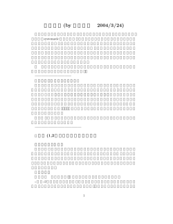 学部学生向け参考図書