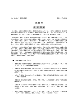 yyc25：PDF形式でDLできます。