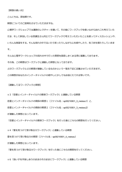 瞑想の使い方