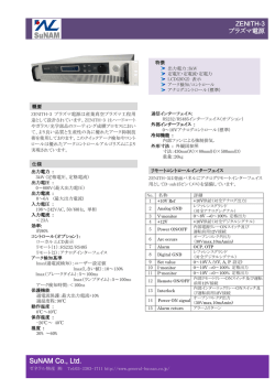 SuNAM Co., Ltd. M Co., Ltd.