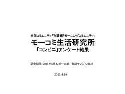 PowerPoint プレゼンテーション