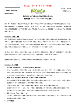 ダウンロード - LoiLo