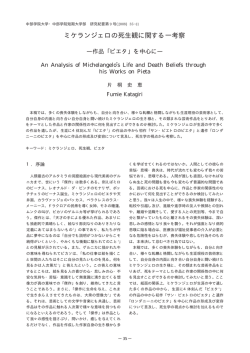 PDF：64KB