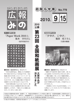 1ページ(PDF形式315KB)