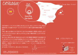 CATALOGUE - sourcingtheearth.com