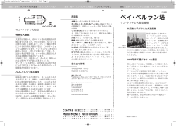 Mise en page 1 - Tour Pey