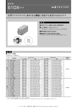 ADX11115/S1DX-A2C60S