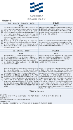 こちら