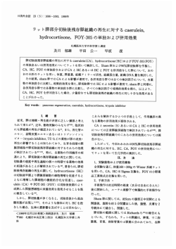 PDF 789116 bytes