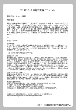 追加ページの例