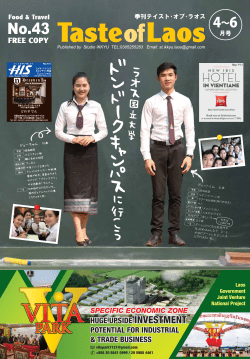 2016年4〜6月号