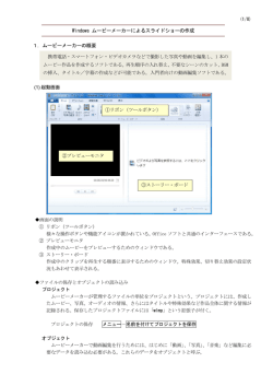 MovieMaker