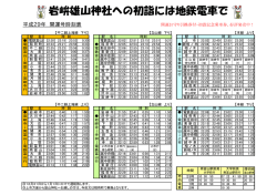 こちら