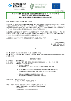 Food Innovation Group - 株式会社グローバルニュートリショングループ