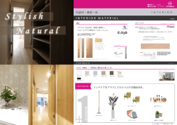 サイレント洗濯機