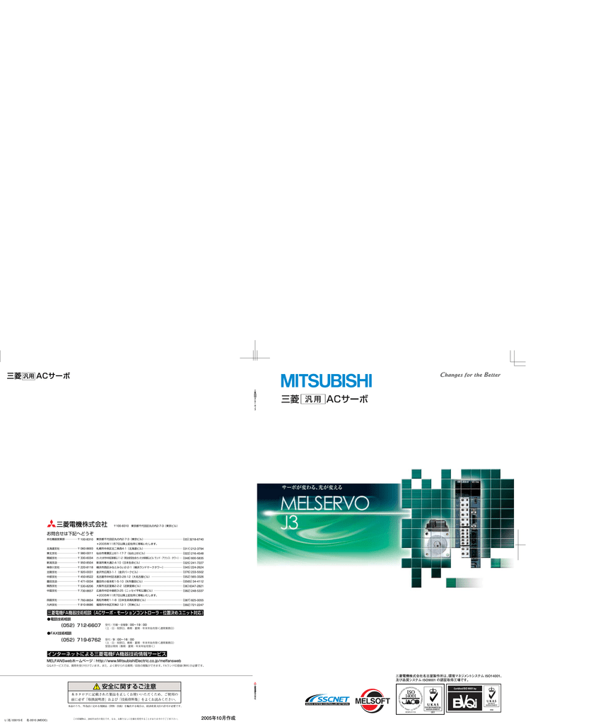 新品 MITSUBISHI 三菱電機 HF-KN43 保証 - 3