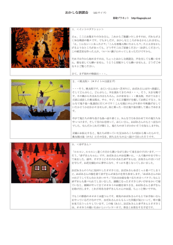 PDF・A3サイズ